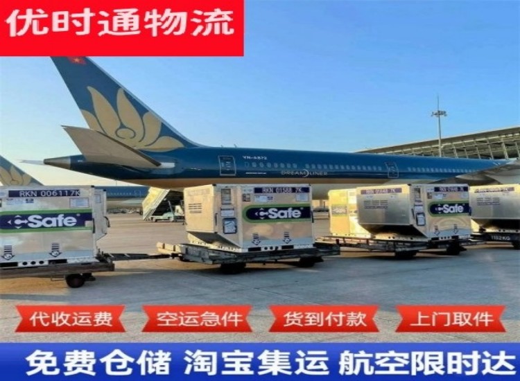 神湾镇到太原物流专线-神湾镇到太原空运公司