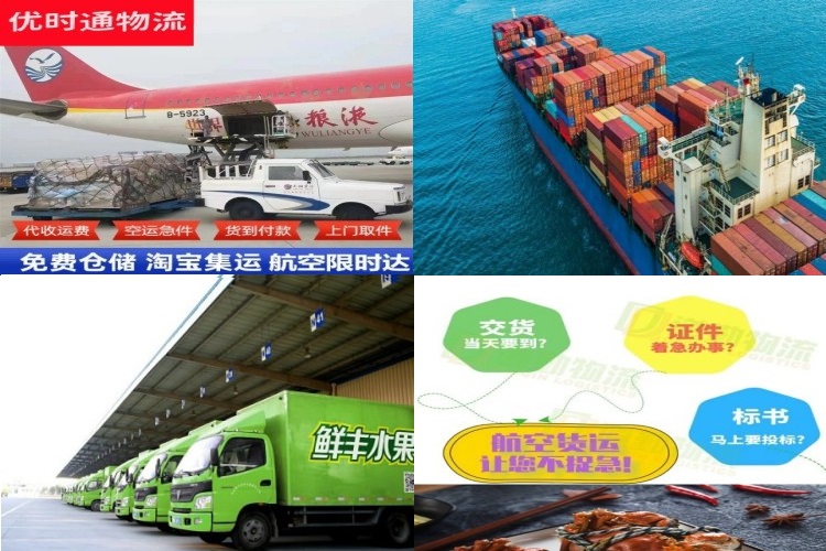 神湾镇到太原航空货运公司-神湾镇到太原物流专线